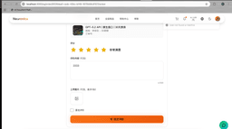 评价图片 1