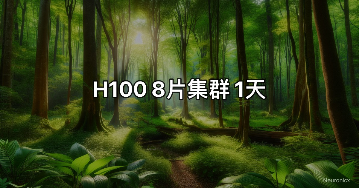 H100 8-GPU Cluster 1 Day